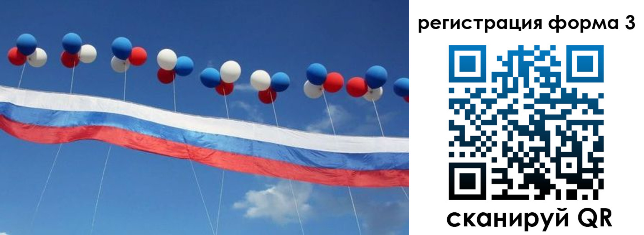 пропишу в квартире в Кургане
