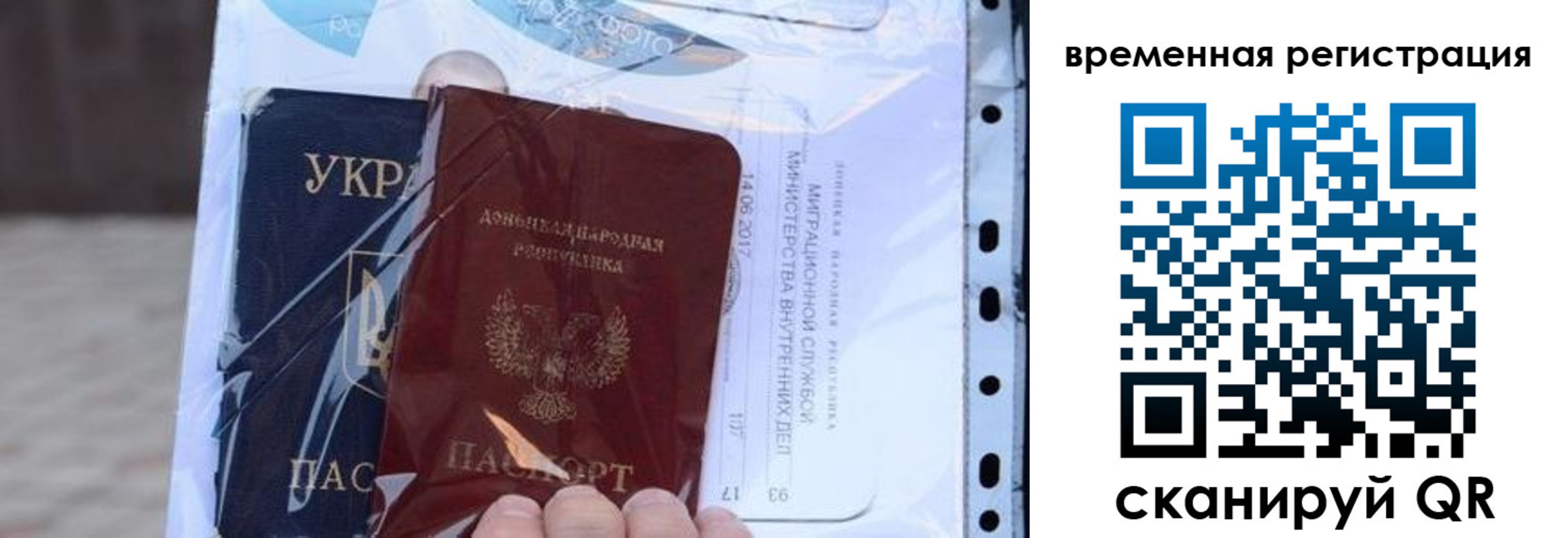 прописка ребенка в Кургане
